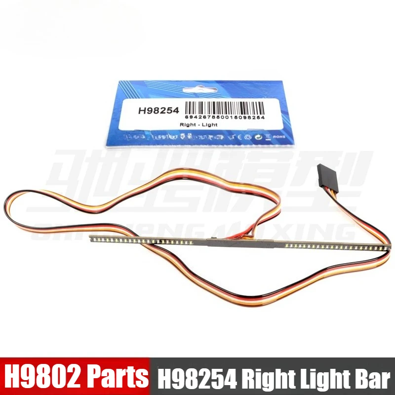 

HN H9802 1/10 RC Remote Control Car Parts H98254 Right Light Bar
