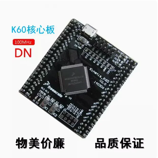 

Freescale MK60DN512ZVLL10/Kinetis/ARM Cortex-M4 development board