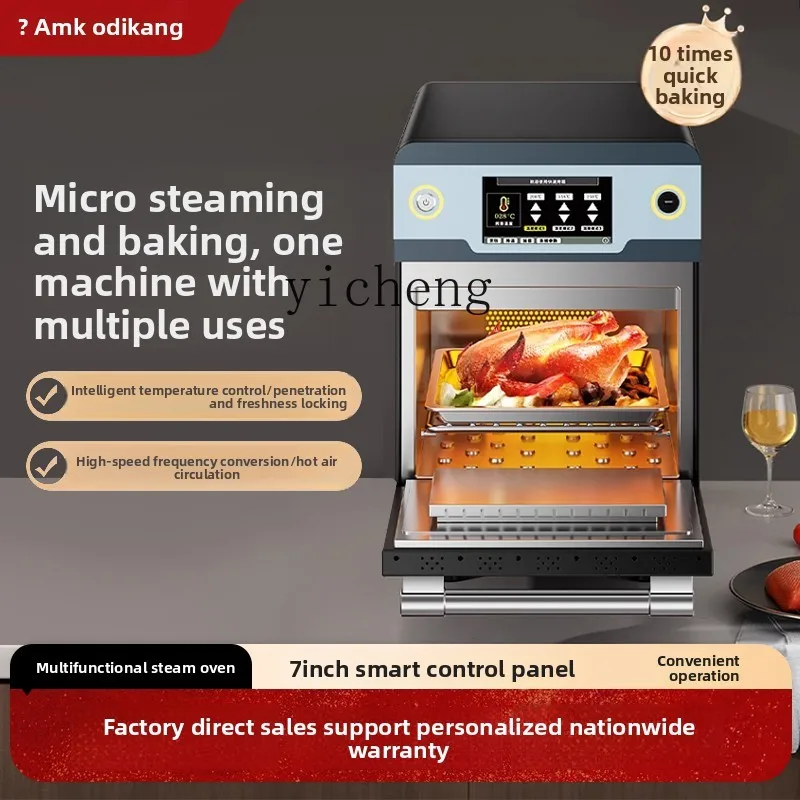 SS9 Commercial Multifunctional Steam Oven Intelligent Microwave Fast Oven Household Steamer Thawing Air Fryer All-in-One Machine