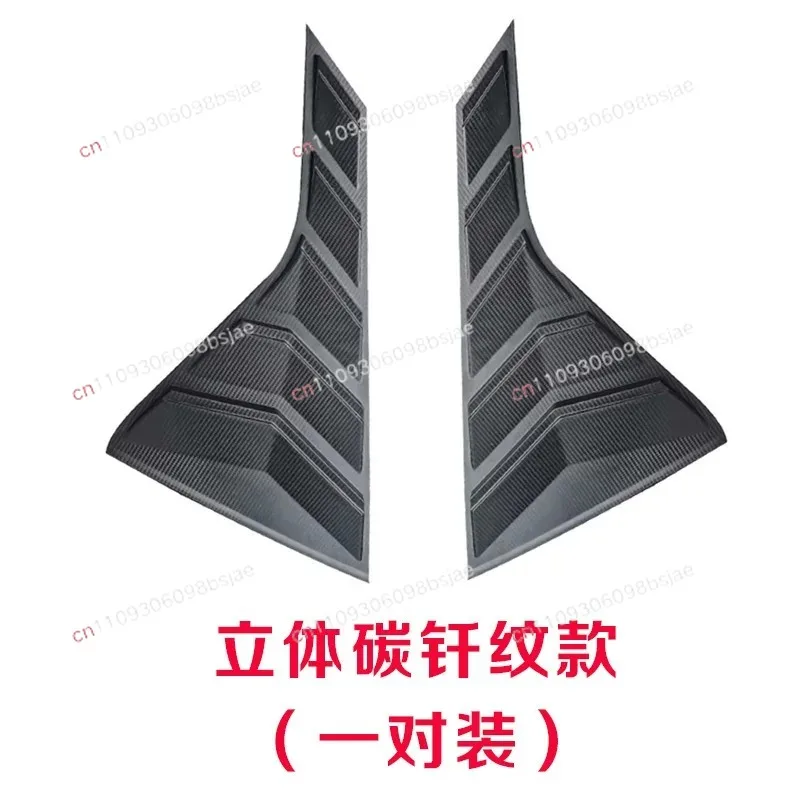Suitable for Geely Colorful COOL blinds after modification, triangular trend decorative stickers, body appearance decorative