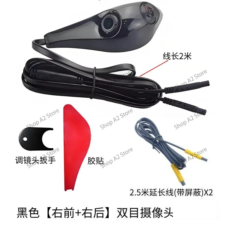New design 2in1 car door blind spot car side view camera AHD 1080P waterproof without drilling easy to install
