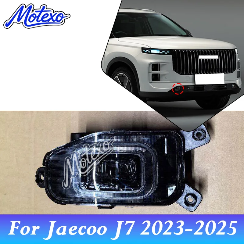 605000820AA 605000821AA Front Bumper Fog Lamp Light Front Driving Lamp Signal Light For Jaecoo J7 2023 2024 2025