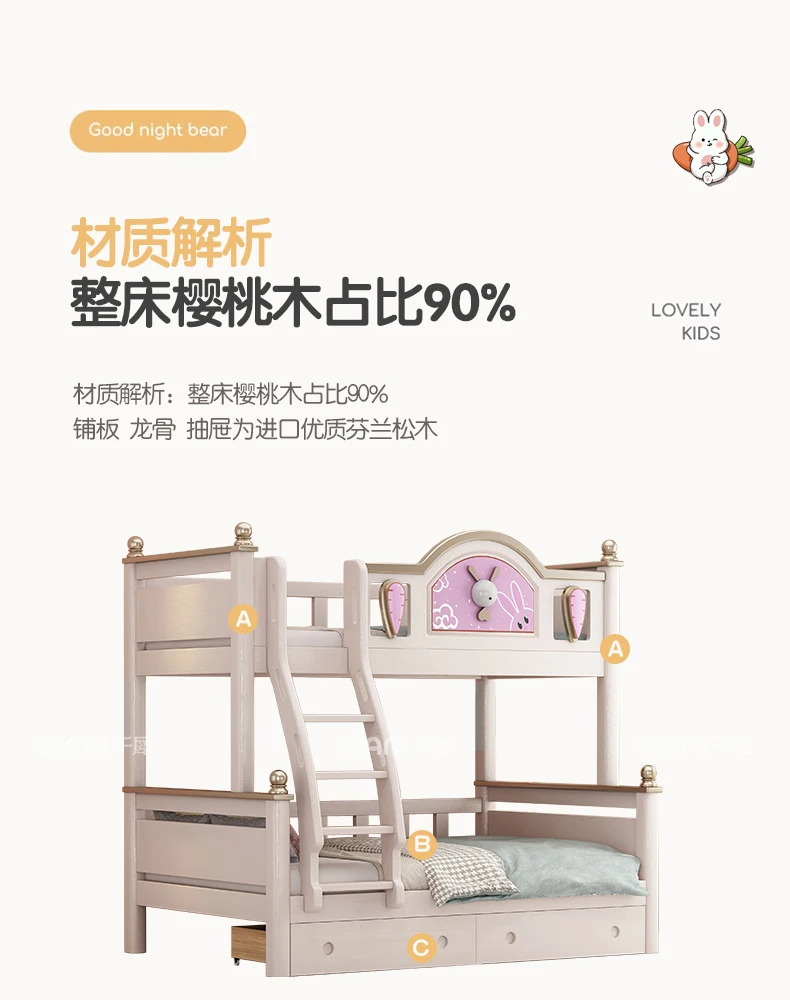 Bunk beds, bunk beds, all solid wood bunk, upper and lower bunk, children's bed