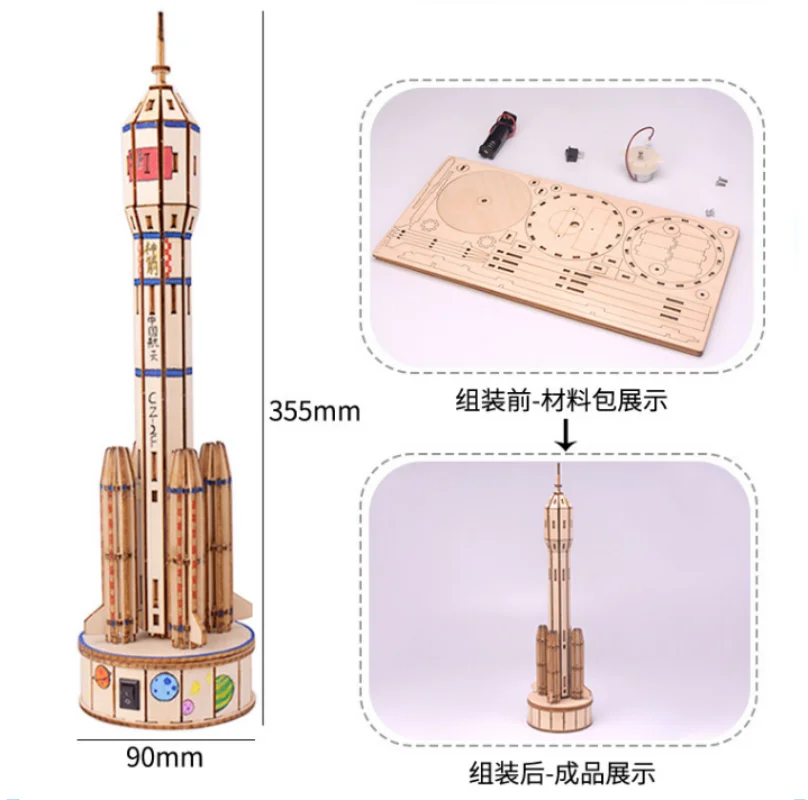 

DIY Space Rocket Model Technology Material Makes Children's Handmade Material Educational Toys G345