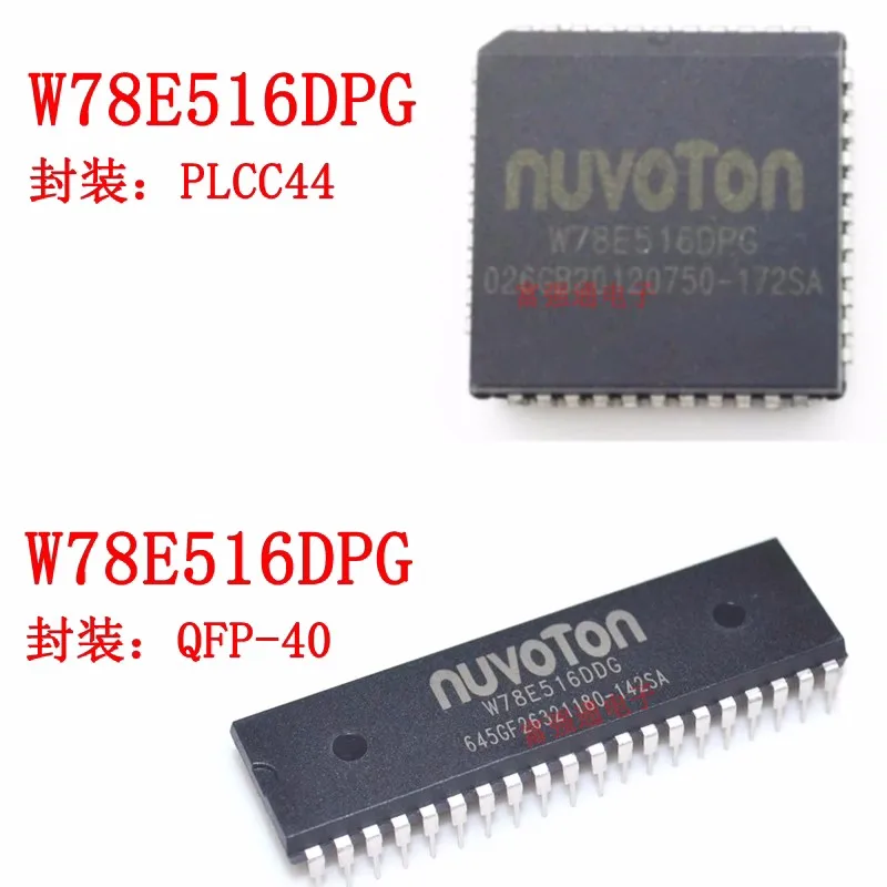 

10 шт. W78E516DDG DIP W78E516DPG PLCC В НАЛИЧИИ