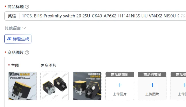 

1PCS, BI15 Proximity switch 20 25U-CK40-AP6X2-H1141NI35 LIU VN4X2 NI50U-QV40