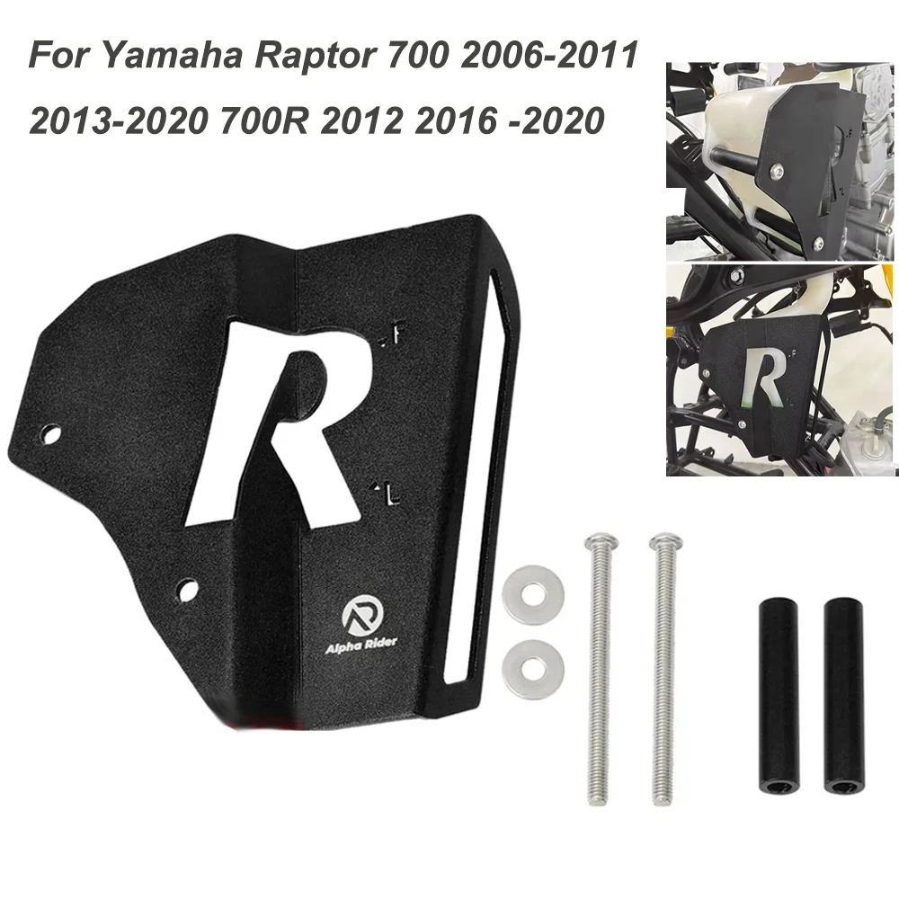 For Yamaha Raptor 700 2006-2011 2013-2020 700R 2012 2016 -2020 Engine Expansion Guard Protector Cover Water Tank