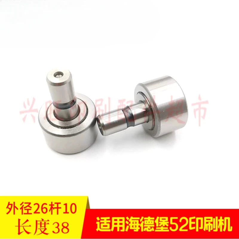 하이델베르그 SM52 오픈 톱니 베어링 F- 222190 00.550.1505용 1개