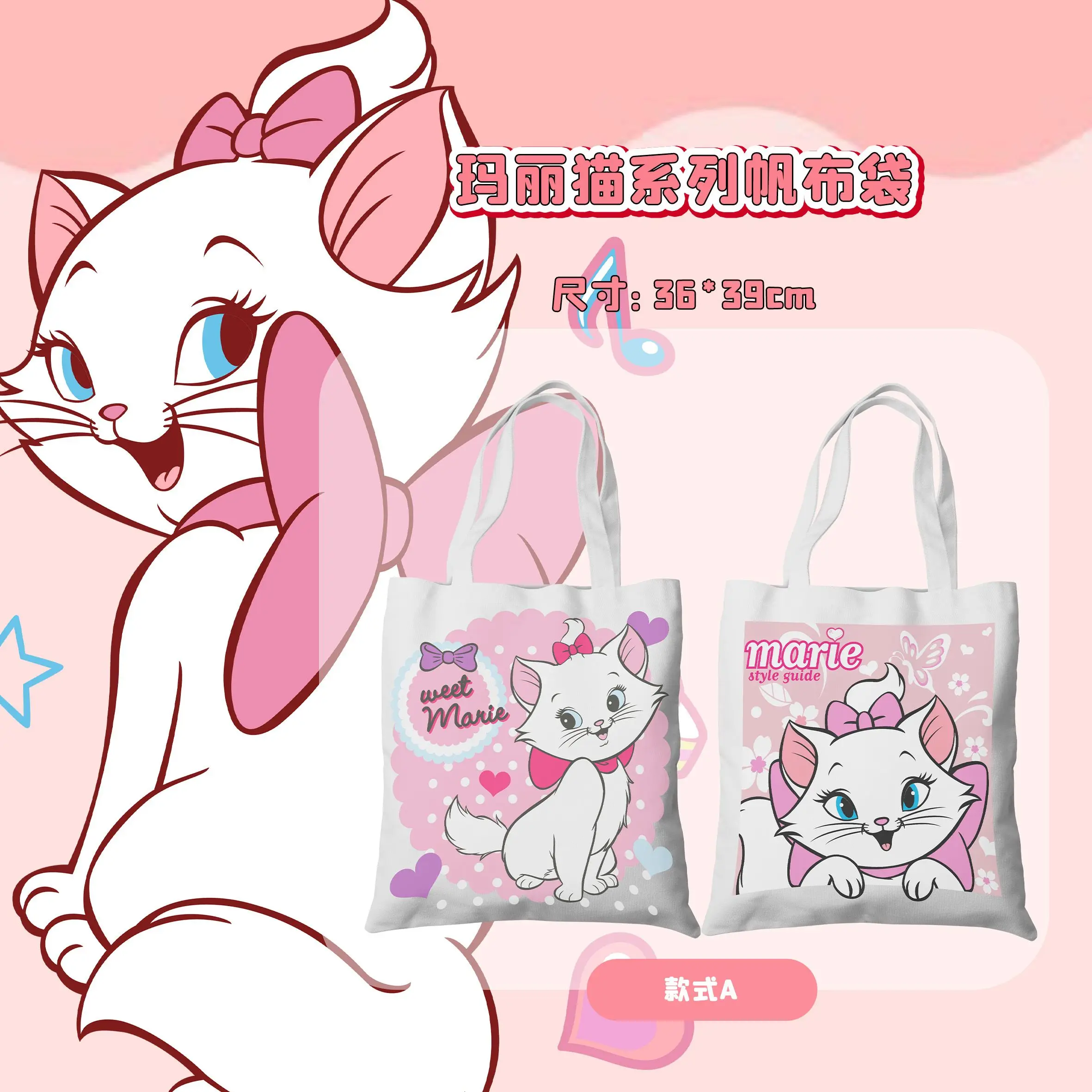 New Disney Marie Cat borsa da viaggio pannolino impermeabile maternità borsa per pannolini di grande capacità regalo di stoccaggio per bambini