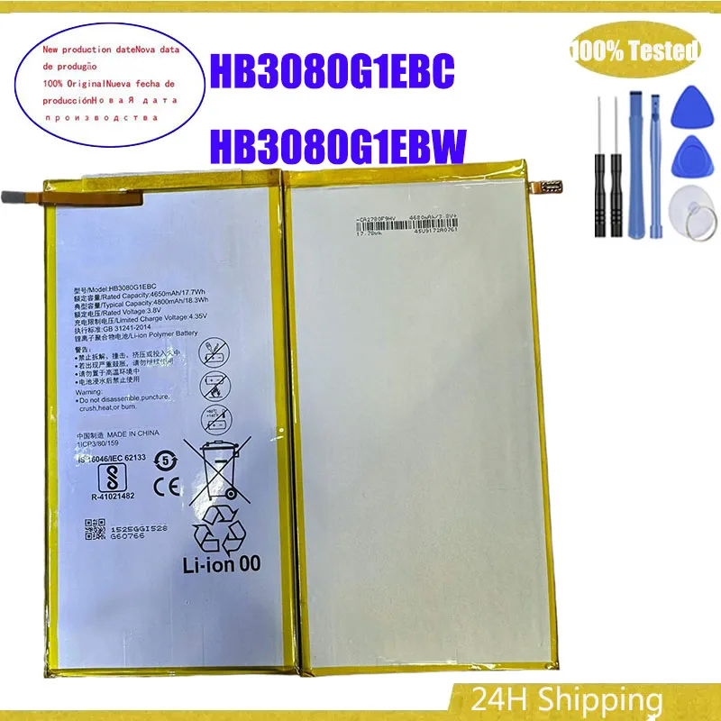 New HB3080G1EBC HB3080G1EBW Battery For Huawei MediaPad M1 M2 MediaPad T3 10 ,T3 9.6 S8 701u Honor S8-701W Batteries + Tools