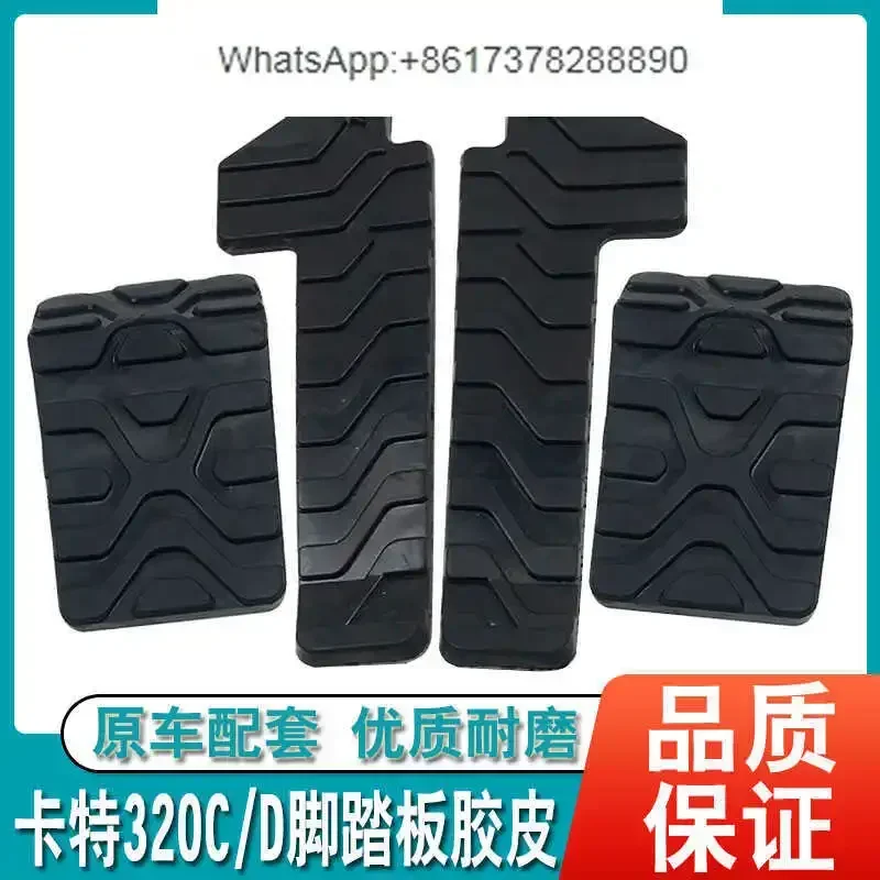 Excavator Carter 307 312 320C 324 329 330 336BD Walking Foot Pedal Rubber Leather Case