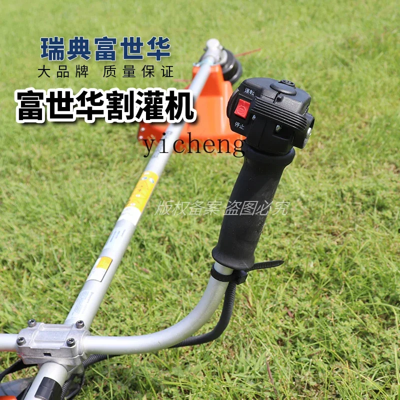 A1 lawn mower 543RS/333R/131R brush cutter backpack lawn mower lawn mower wasteland reclamation artifact