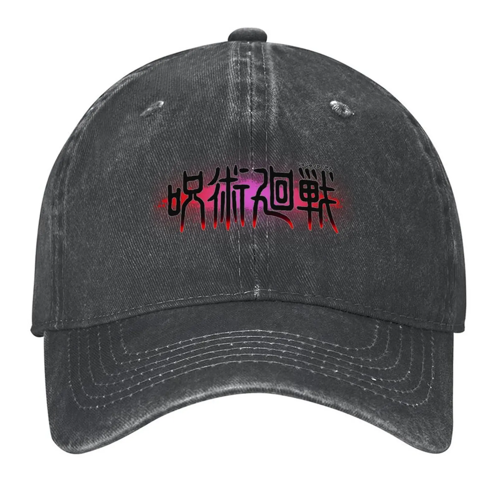 

JJK - Cursed Energy Baseball Cap Dropshipping fishing caps man Ball Cap fishing hat Female Men's