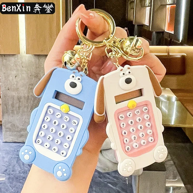 

2025 Miniso cute little items such as keychain dolls, dog calculator pendants, exquisite schoolbag accessories, and bag pendants