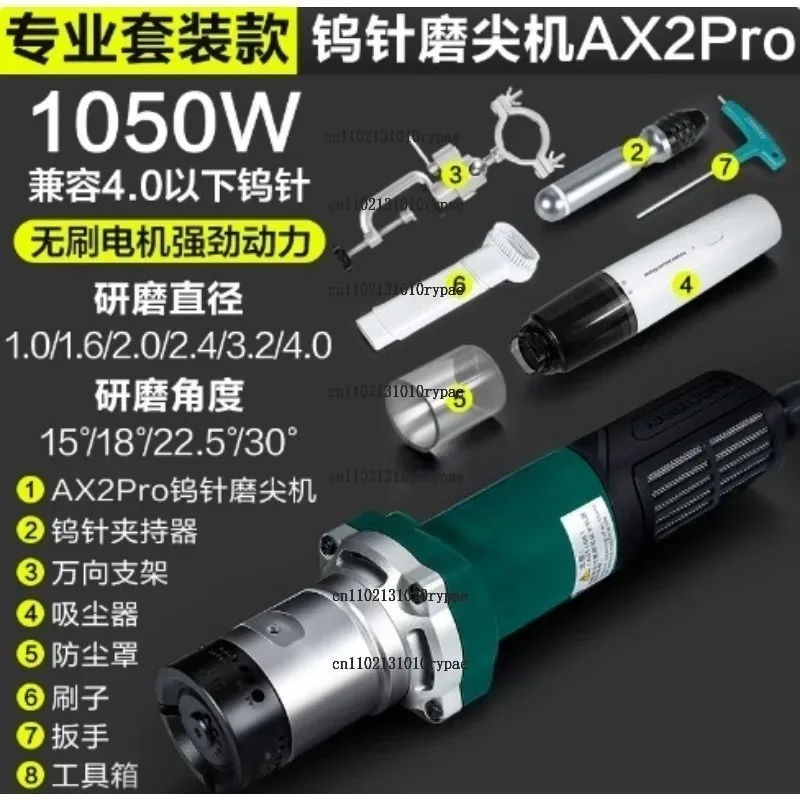 Argon arc welding tungsten needle sharpening machine Handheld black pole welding needle special grinding machine