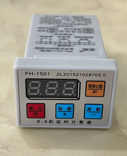 AC220v Original Cloth Cutting Machine 6 Seconds Delay. Pause The Electronic Counter Blu-ray FH-1501