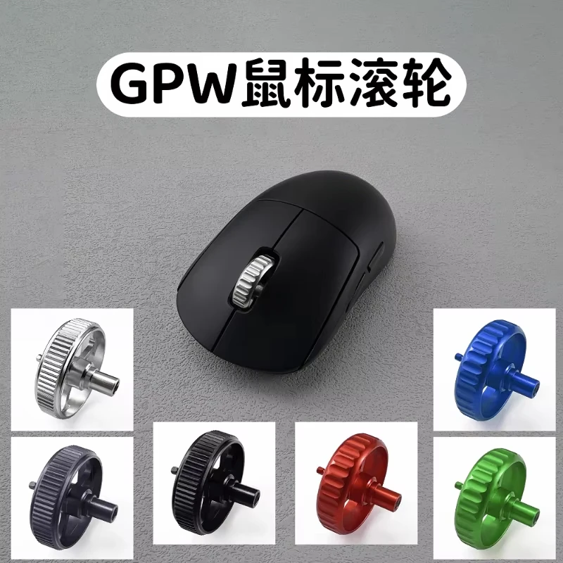 Mouse Wheel  Custom GPW 1/2/3 Noise Reducing Mouse Roller Aluminum Magnesium Alloy Metal Wheel GPX Mouse Repair Parts