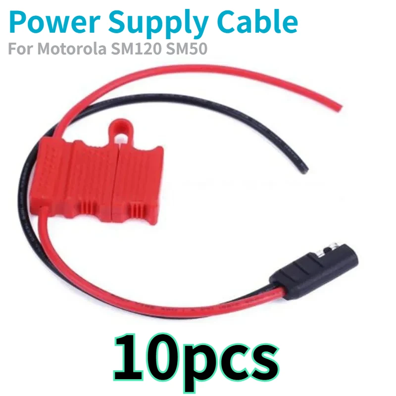 10pcs 30cm Power Supply Cable Cord for Motorola SM120 SM50 GM950 GM300 GM338 GM3188 GM3688 CDM750 PM400 CDM1250 M1225 CDM1550