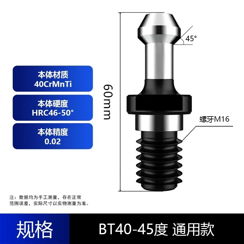 For blade numerical control shank plus hard pull nail 45 degrees, through hole water tie rod screw