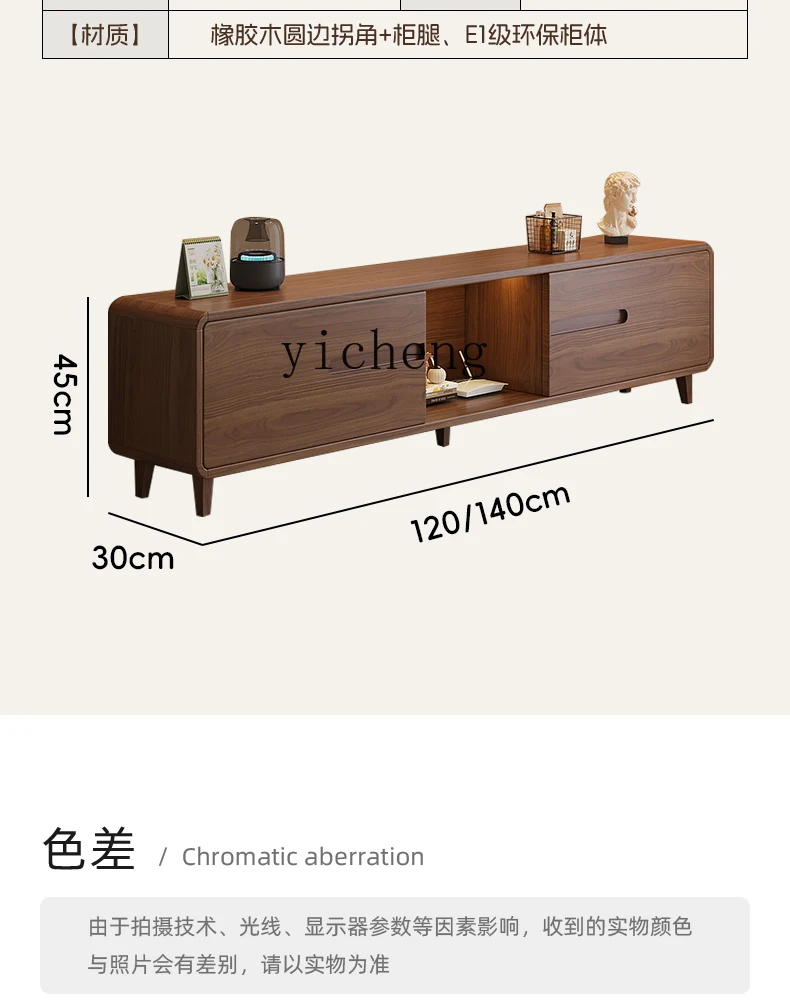ZYA TV Living Room Storage Cabinet Small Apartment Integrated Extendable Coffee Table TV Cabinet Set