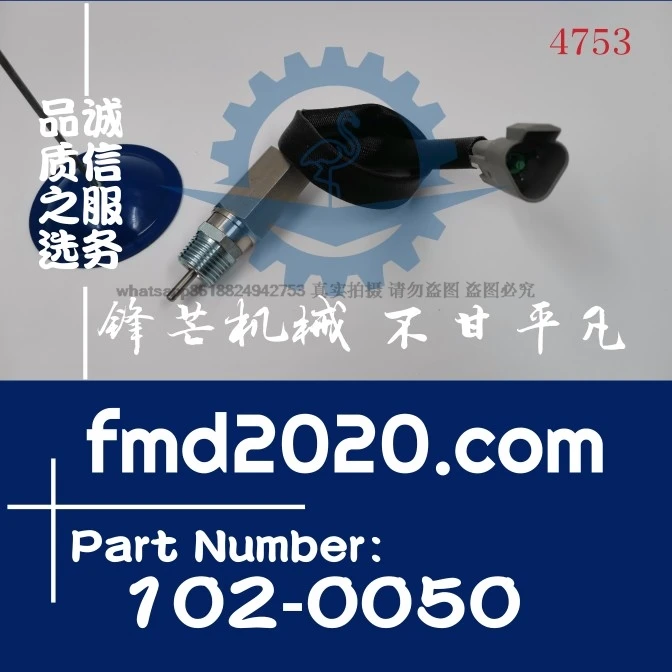 Supply of excavator loader accessories 3512B engine temperature sensor 102-0050, 1020050