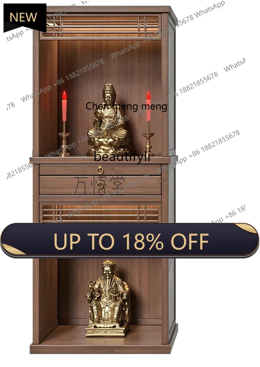 

P178 New Chinese Style Altar Altar Ash Wood Clothes Closet God of Wealth Shrine Company Home Worship Table