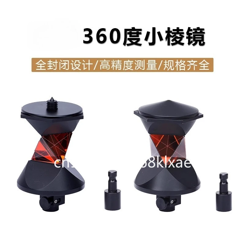 إجمالي المحطة 360 درجة المنشور GRZ4/101 تعليق متعدد الجوانب عالمي #3