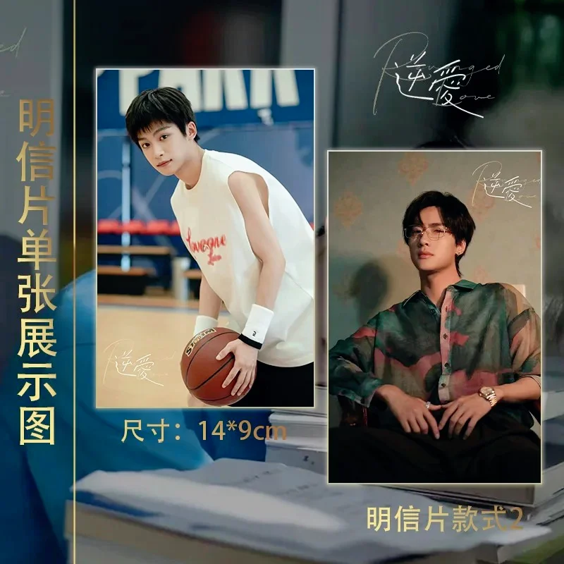 Revenged Love Chinese Tv Drama Ni Ai Character Zi Yu and Tian Xuning Peripheral Postcard and Small Card Book