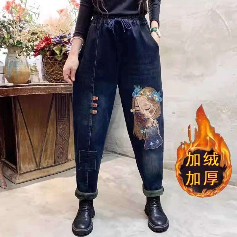 

Retro Art Women's Jeans 2024 Winter New Velvet Thickened Jeans Women's High Waist Embroidered Loose and Slim Harlan Pants Female