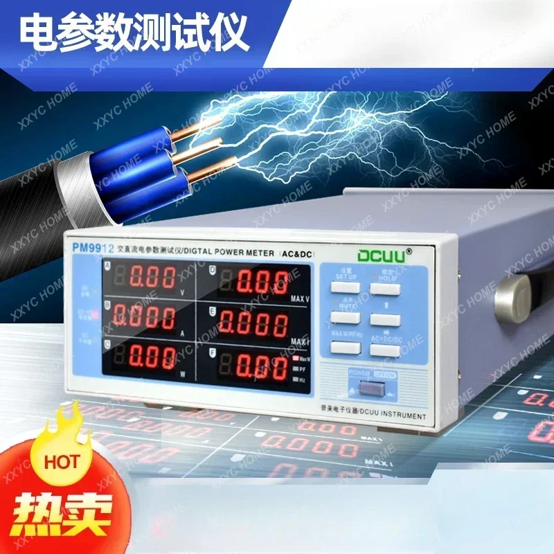Power tester Intelligent electrical parameter measuring instrument Power meter Analysis detector Three-phase harmonic AC and DC