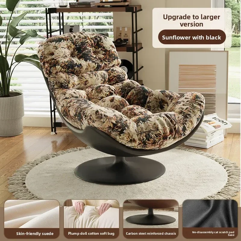 Multi-functional Lazy sofa reclining and sleeping single sofa rotating chair bedroom living room balcony nest recliner