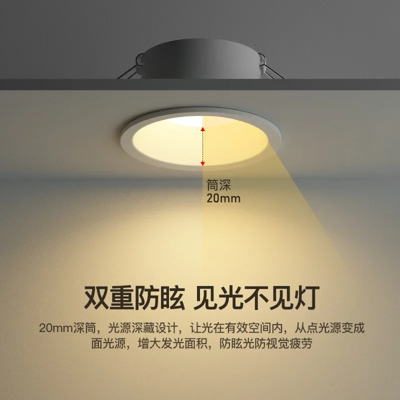 2026No Main Lamp Lighting Narrow Side Downlight Light Household Embedded Deep Anti-glare Living Room Ceiling Spotlight Opening 7