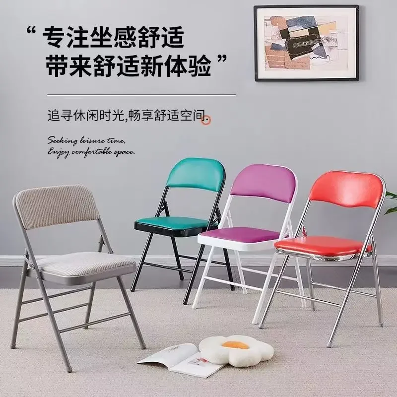 

Simple Chairs Backrest Home Folding Chairs Portable Office Chairs Conference Computer Chair Dining Chair Dormitory Furniture