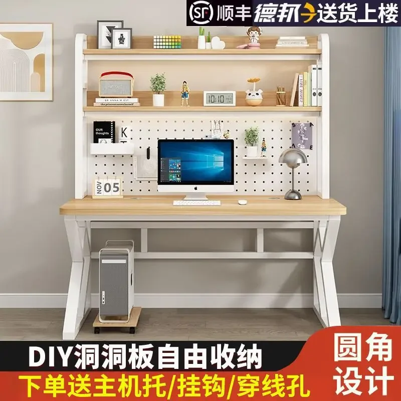 AOLIVIYA Computer Desk Desktop Home Desk Bookshelf Integrated Combination Small Apartment Hole Board Learning Table Bedroom Desk