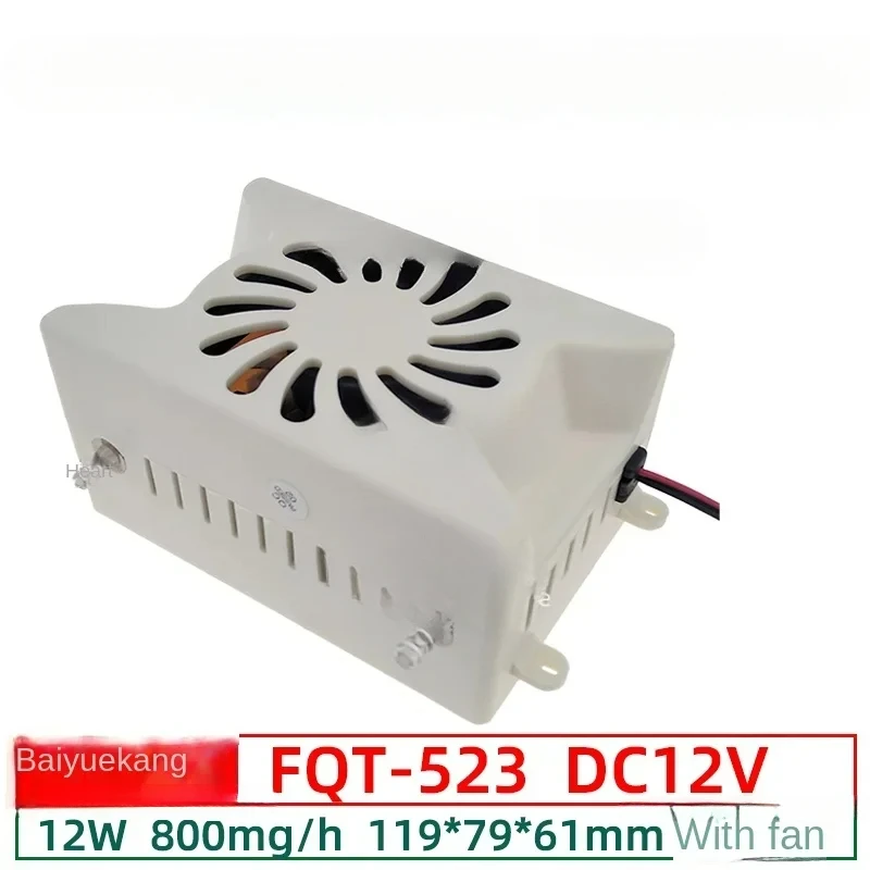 FQT-523 Dishwasher Washing Ozone Generator Water Treatment Module