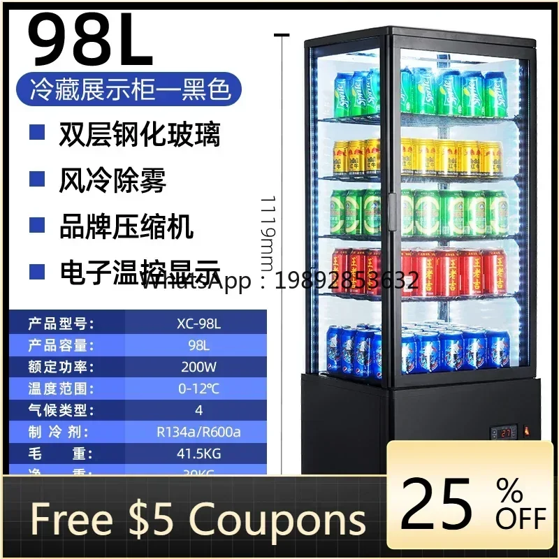 

Витринный холодильный шкаф B1 для свежих продуктов, коммерческий, для супермаркетов, для напитков, четырехсторонний стеклянный, вертикальный, прозрачный холодильник