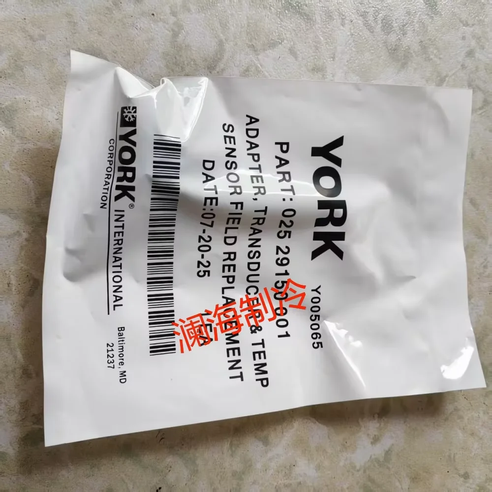 

Air conditioning fittings 025-29150-001 Three-core connector 025-29150-002 Two-core temperature adapter