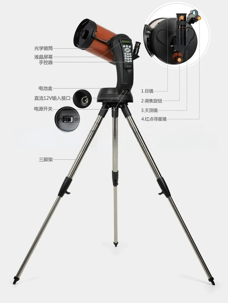 For  Automatic Finder Astronomical Telescope High Magnification (11036)