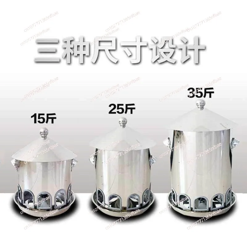 Automatic chicken feeding poultry feeder machine stainless steel remote operation
