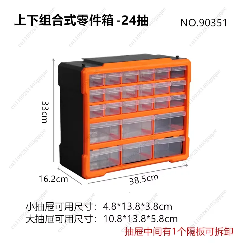 Drawer Type Part Box Screw Storage Box Part Box  Building Block, Electronic Components Compartment Storage Cabinet Combined Type