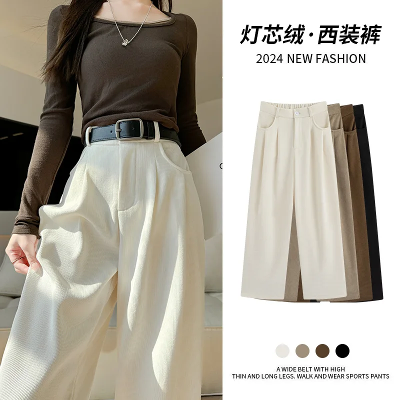 

Белые вельветовые брюки, женские широкие брюки, весна-осень, новый стиль, драпированные вязаные прямые брюки, повседневные костюмные брюки с высокой талией