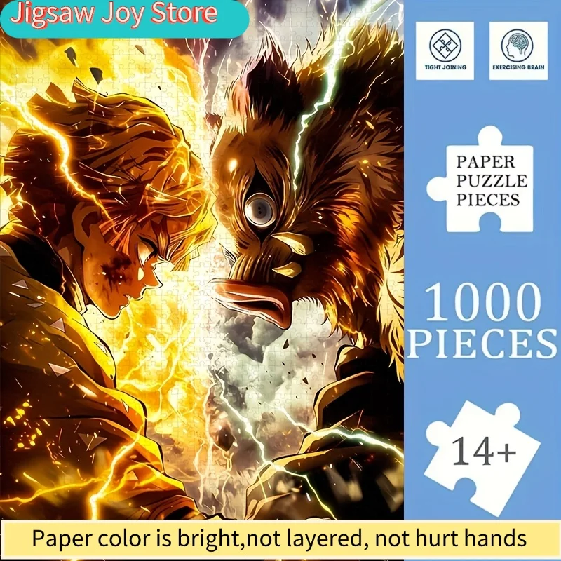 

A s Puzzle - Anime Theme, Challenging Adult and Family Puzzle Game, Birthday/Christmas/Halloween/Thanksgiving Gift, Frameless