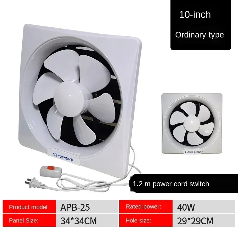 Powerful Silent Ventilation Fan 6/8/10 Inch Exhaust Fan Wall Exhaust Fan Kitchen Household Silent Bathroom Window Exhaust Fan