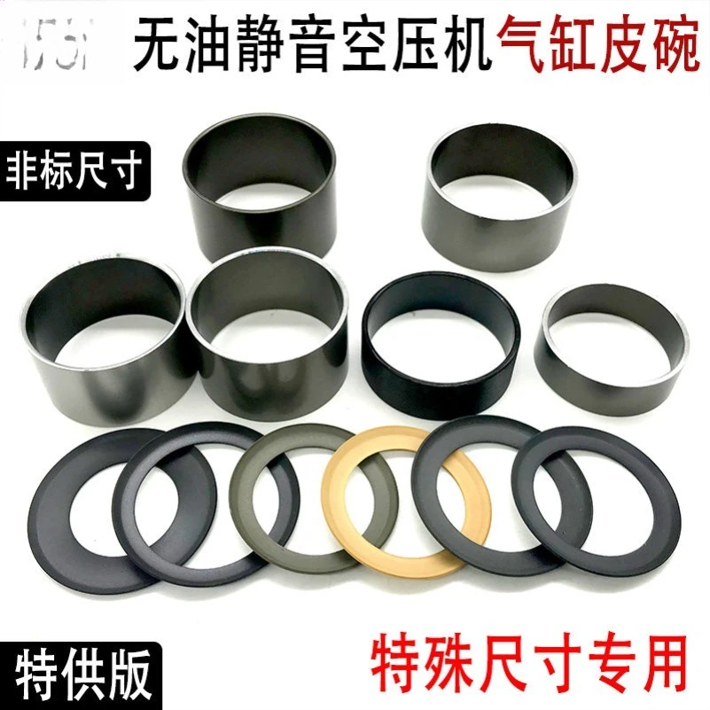 Pump Special Cylinder Silent Air Compressor Cylinder Liner Leather Bowl Compressor Special-shaped Steel Drum Leather Pad