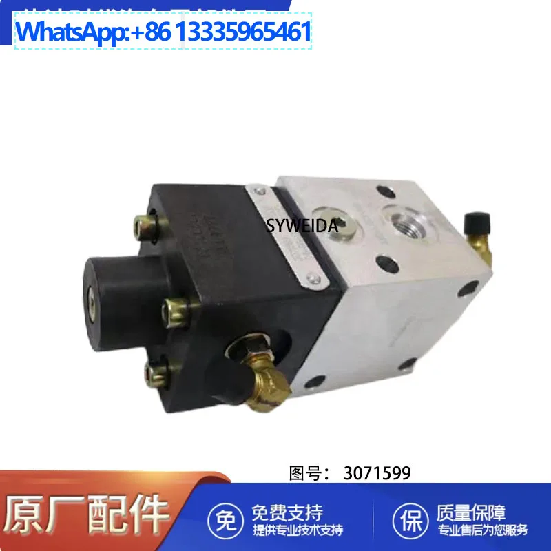 

Chongqing Cummins NT855 engine STC control valve 3071599 3071598 accessories