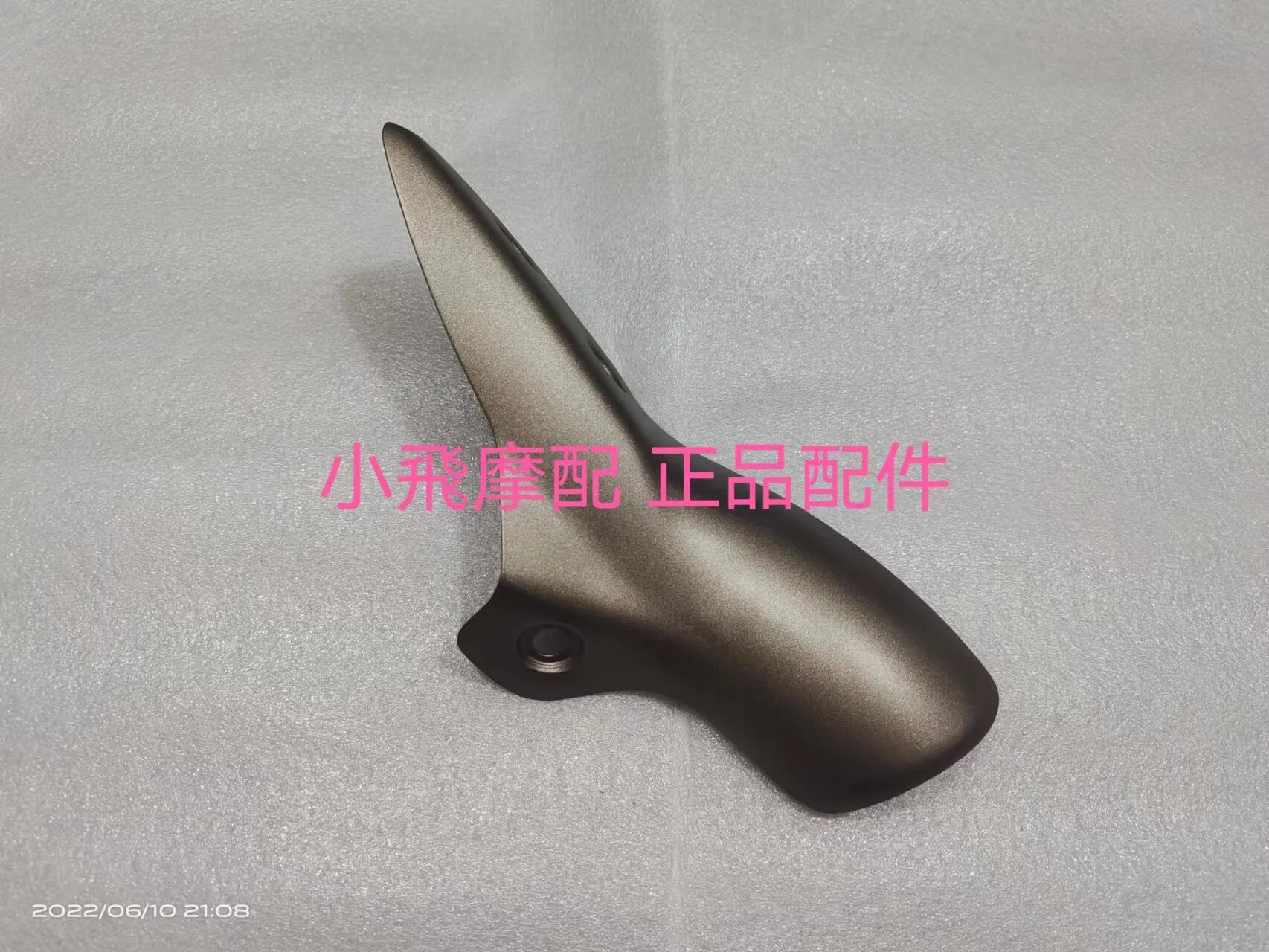 For Qjmotor Srk600rc Accessories Qj Motor Srk 600 Rc Exhaust Pipe Cover Tail Section Muffler Decorative Cover Guard Plate