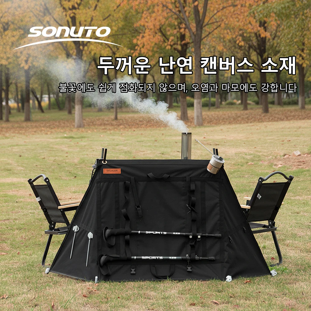 Camping Windbreak Stable Outdoor Folding Windscreen Canvas Sunshade Privacy Screen with Storage Bag for Fall Winter Camping image 4