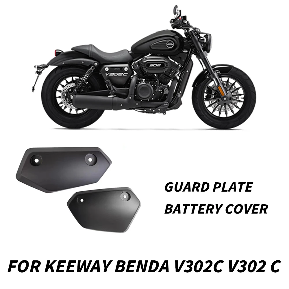 Motorcycle Left And Right Guard Plate Battery Cover For Keeway Benda V302C V302 C Guard Plate Battery Cover V302C V302 C