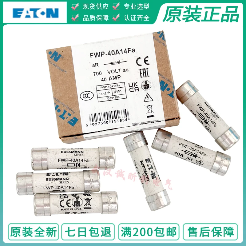 Fuse Fwp-15A14F-20A…