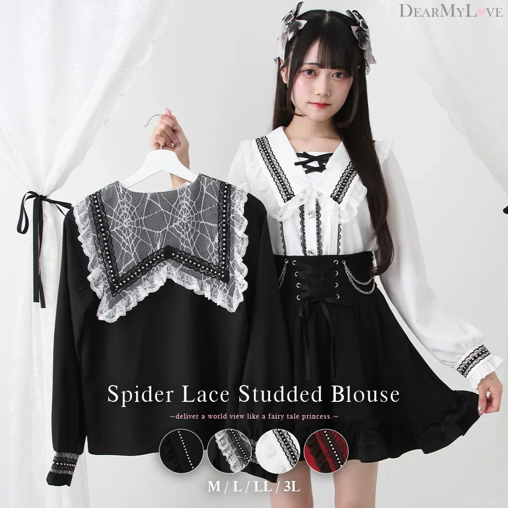 Japanese Mine Style Shirt Cute Sweet Lace Stitching Long Sleeve Single Breasted Versatile Lolita Shirts Blouses Top Women Spring